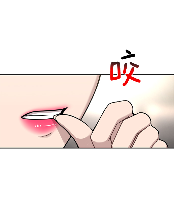 時尚翹臀男 - [第68話] 時尚審批(2/3) - 2