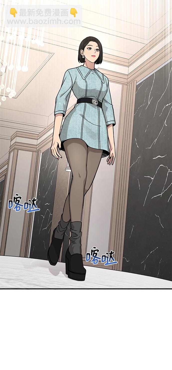 時尚翹臀男 - [第68話] 時尚審批(2/3) - 7