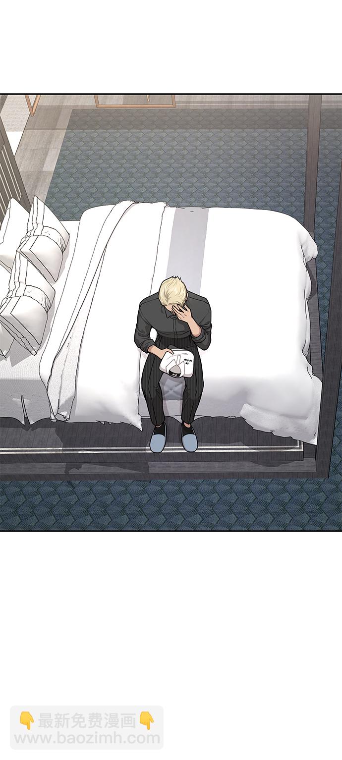 時尚翹臀男 - [第68話] 時尚審批(2/3) - 2