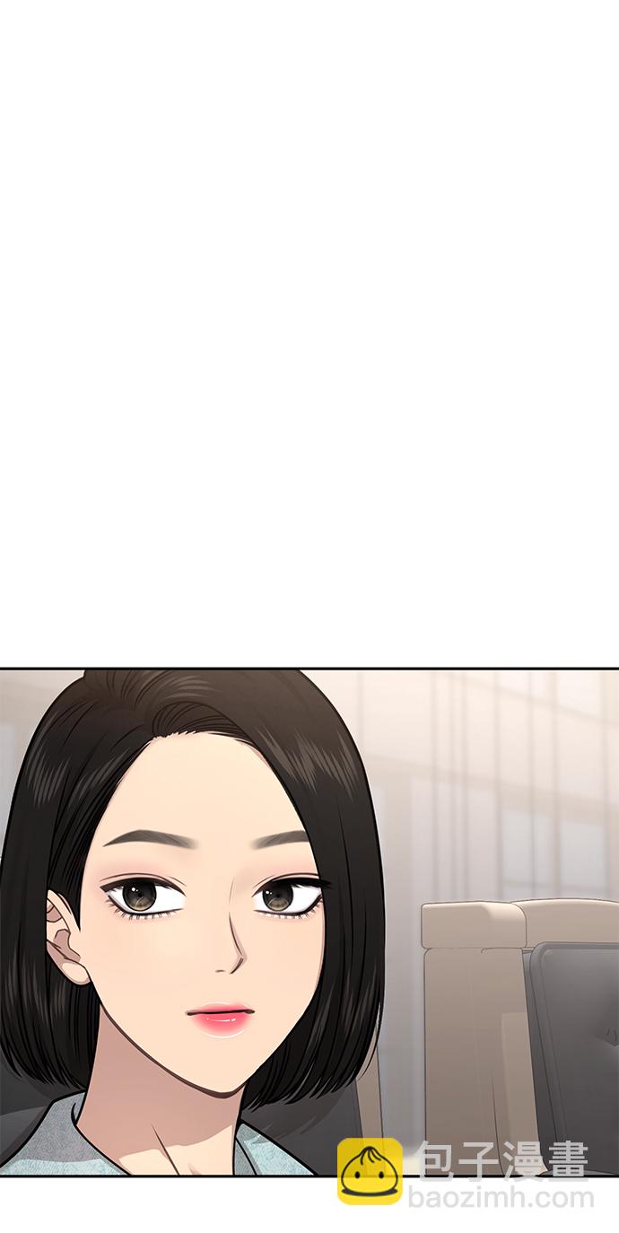 時尚翹臀男 - [第68話] 時尚審批(1/3) - 7