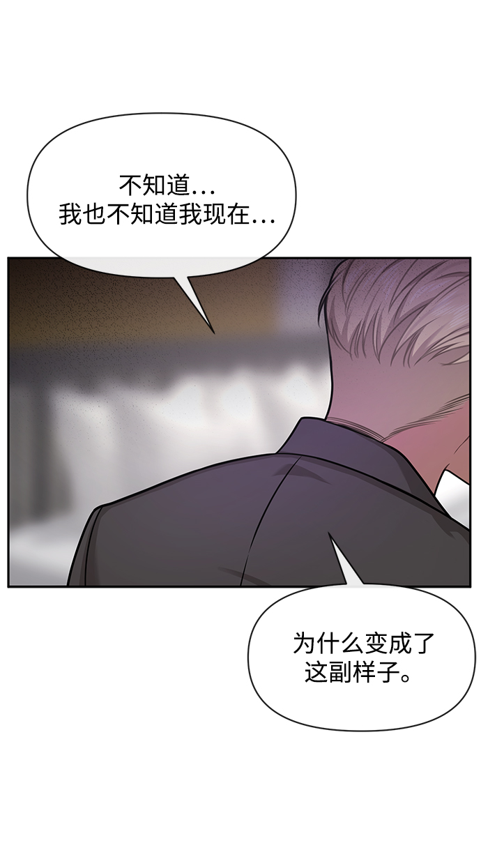 時尚翹臀男 - [第68話] 時尚審批(2/3) - 5