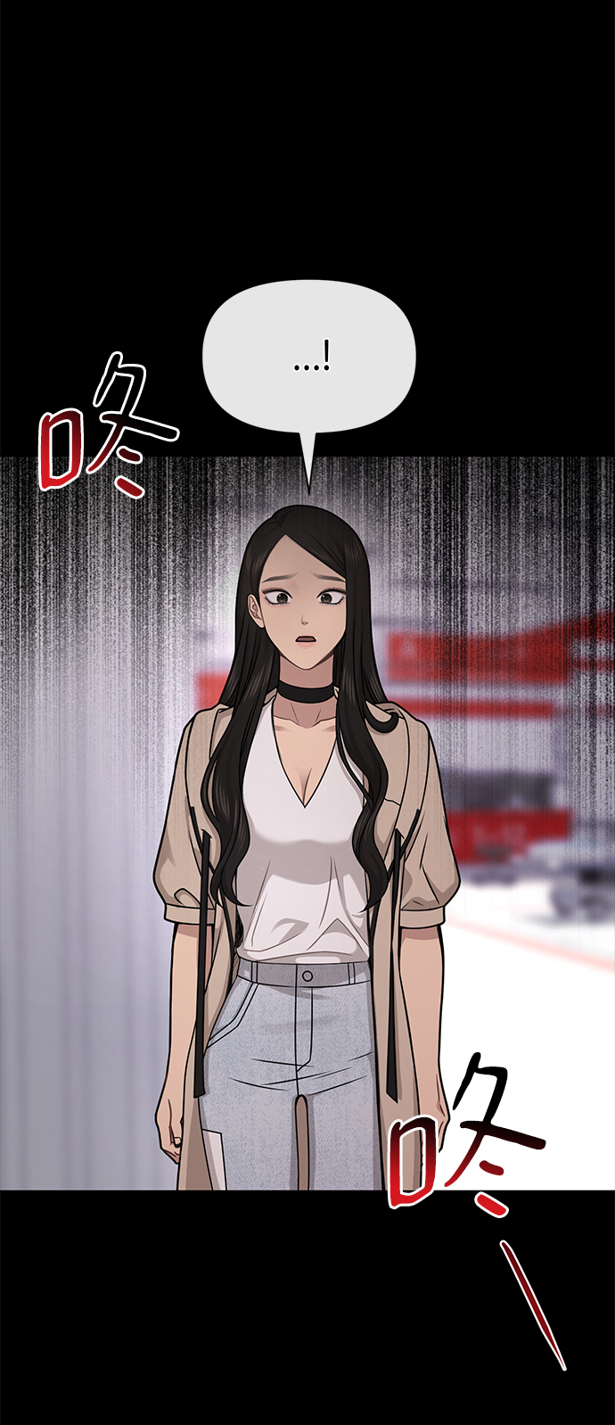 時尚翹臀男 - [第70話] 時尚遭遇(1/3) - 2