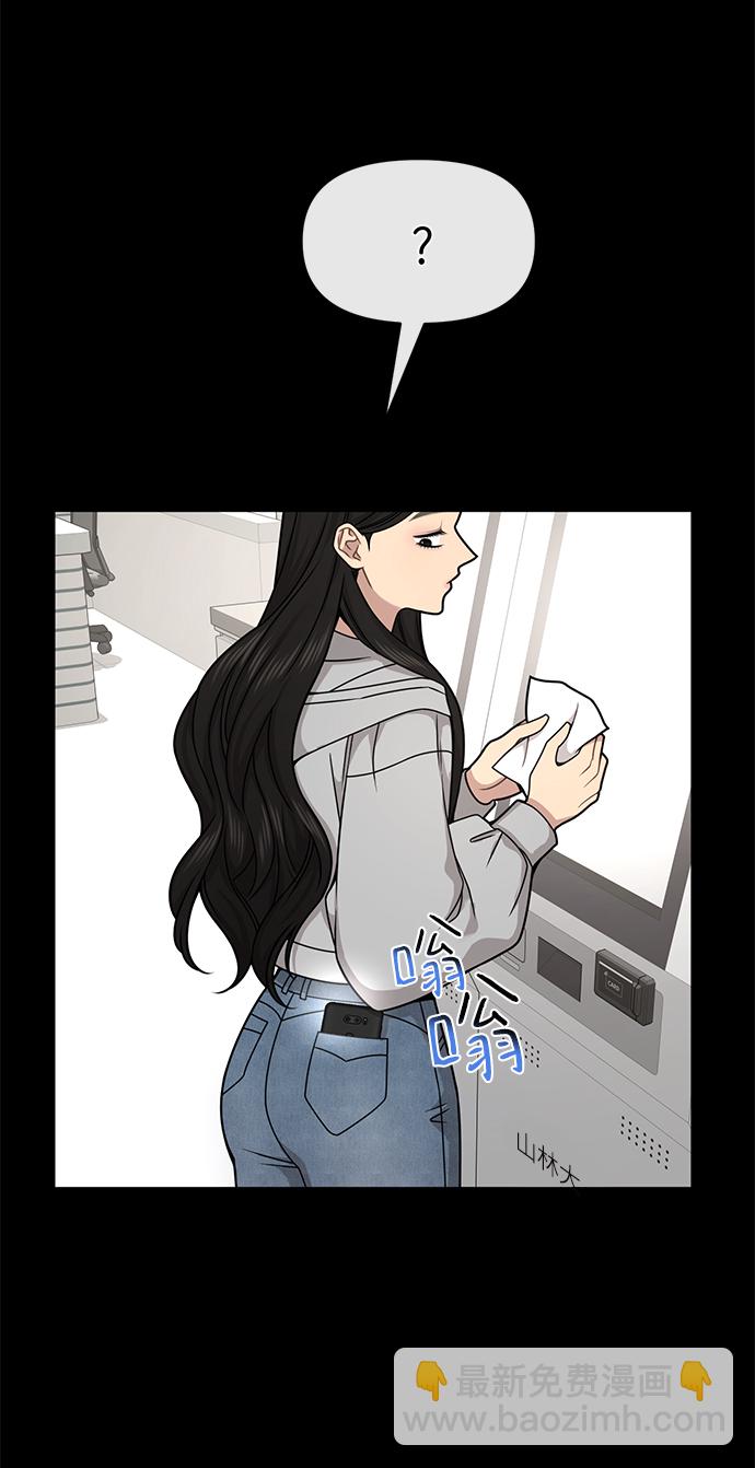 時尚翹臀男 - [第70話] 時尚遭遇(1/3) - 8