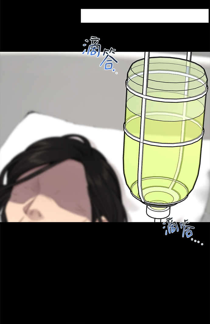 時尚翹臀男 - [第70話] 時尚遭遇(1/3) - 8