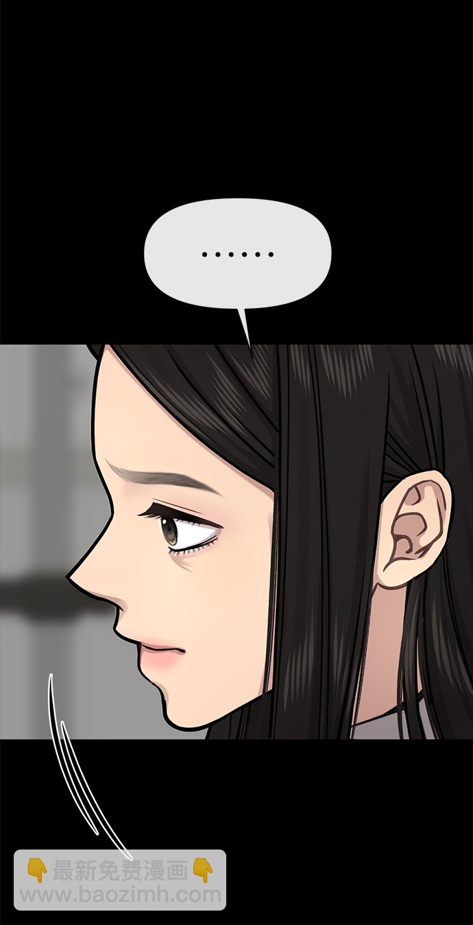 時尚翹臀男 - [第70話] 時尚遭遇(1/3) - 4