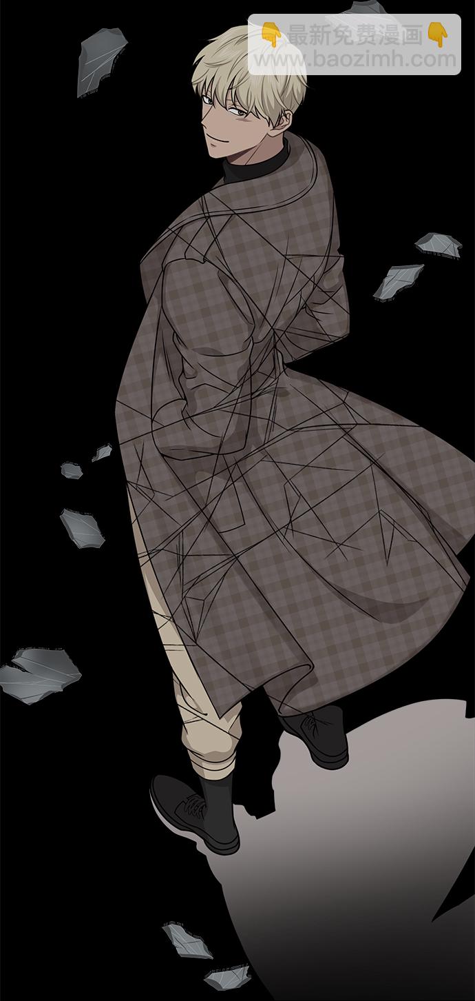 時尚翹臀男 - [第70話] 時尚遭遇(2/3) - 5