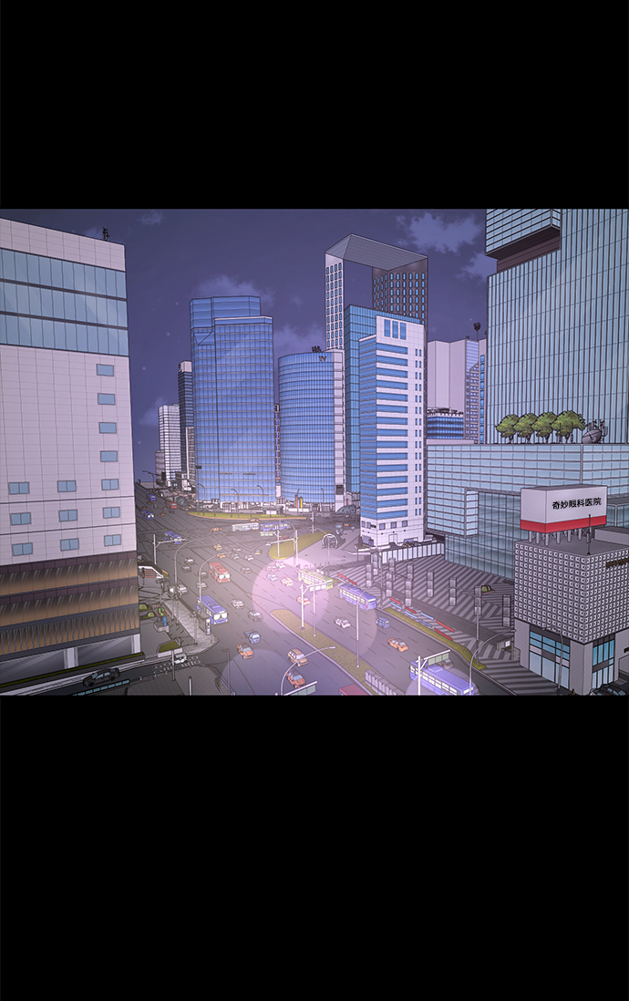 時尚翹臀男 - [第70話] 時尚遭遇(2/3) - 3