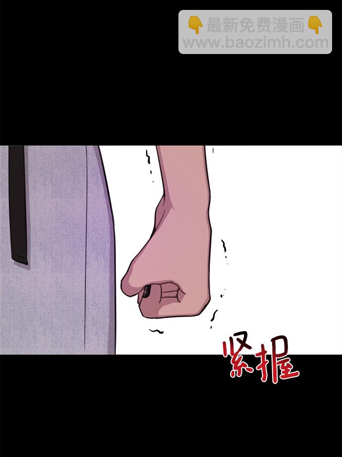 時尚翹臀男 - [第70話] 時尚遭遇(1/3) - 7