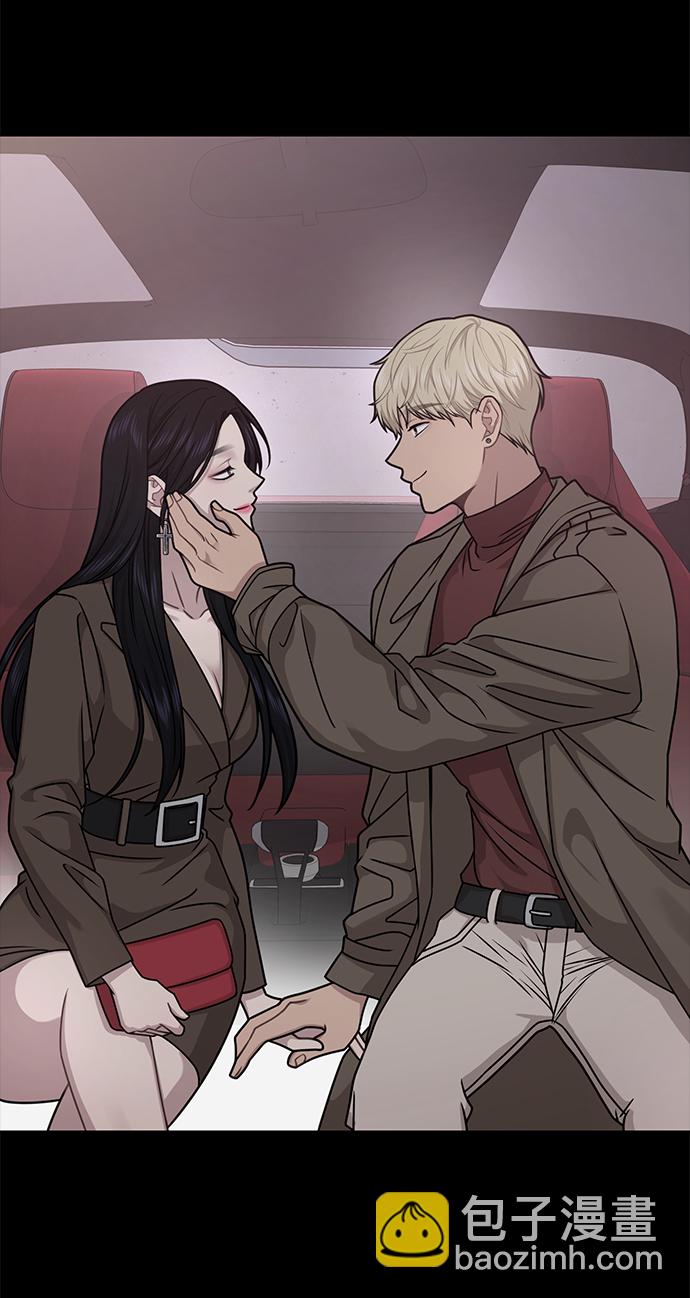 時尚翹臀男 - [第70話] 時尚遭遇(1/3) - 1