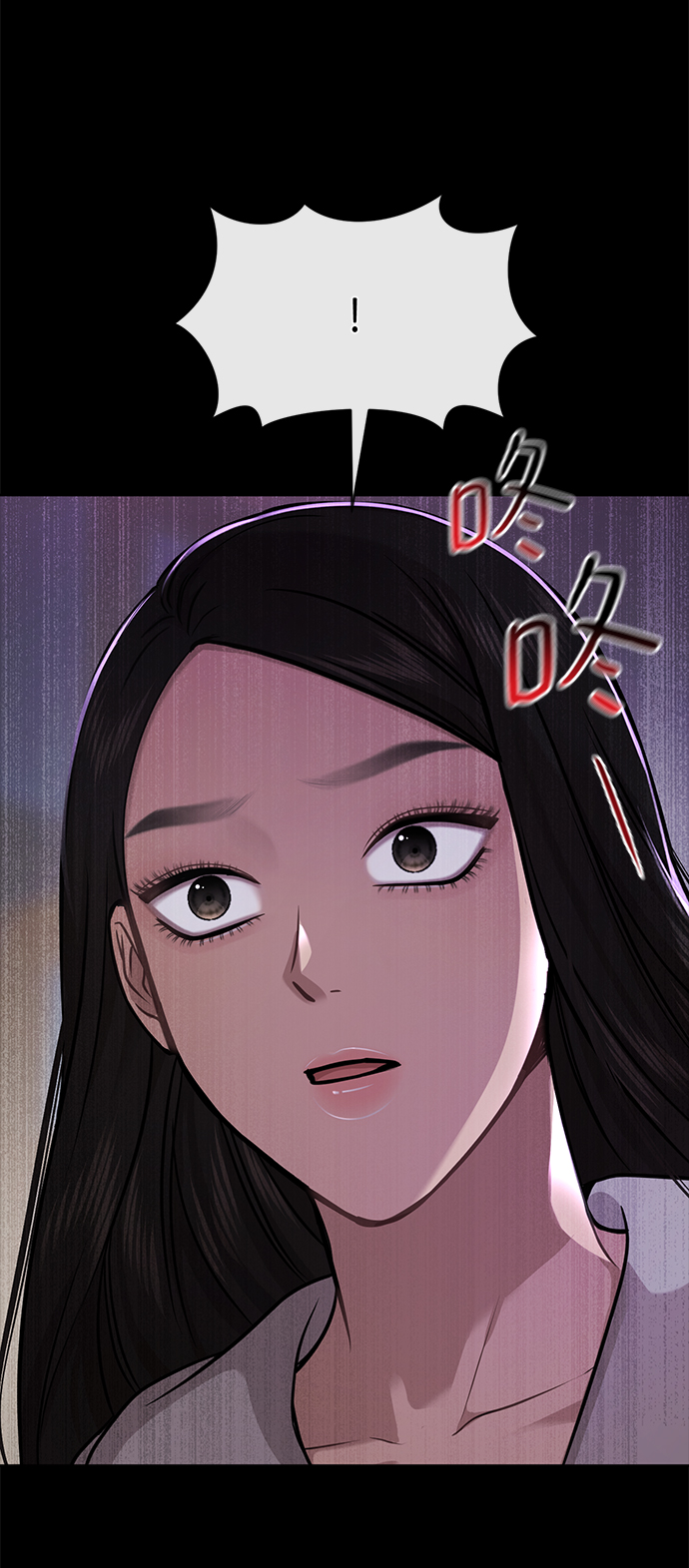 時尚翹臀男 - [第70話] 時尚遭遇(2/3) - 5