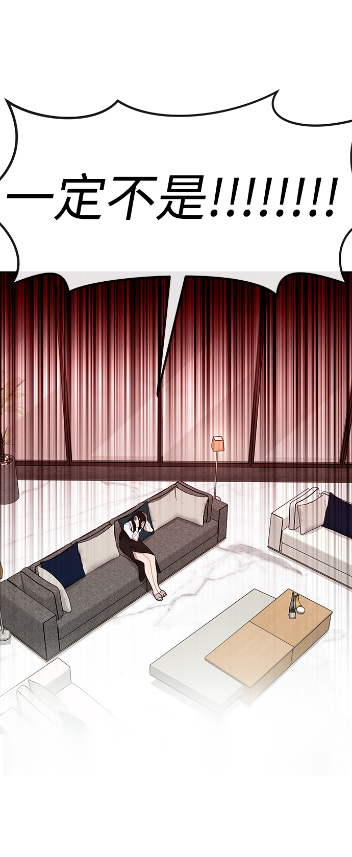 時尚翹臀男 - [第72話] 時尚願望(1/3) - 2