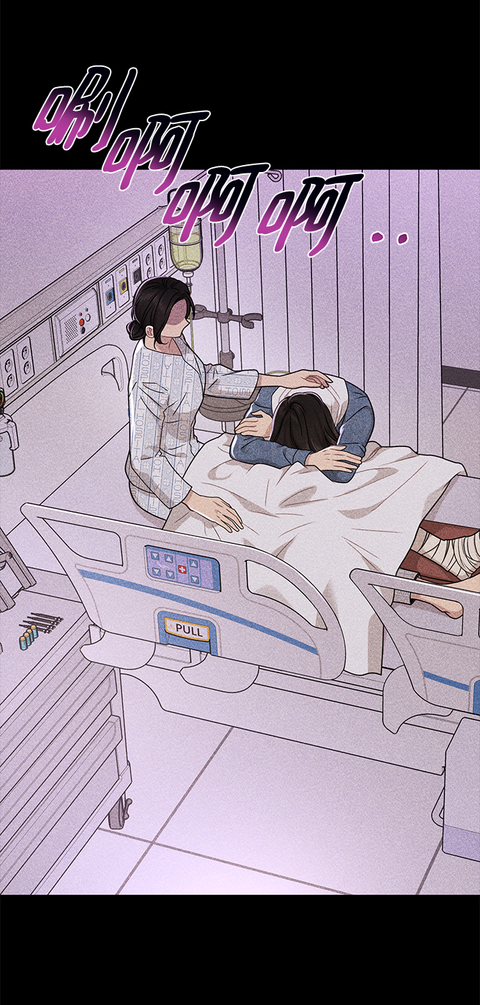 時尚翹臀男 - [第72話] 時尚願望(3/3) - 5