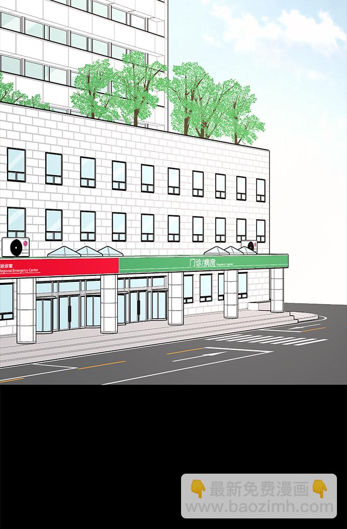 時尚翹臀男 - [第72話] 時尚願望(3/3) - 1