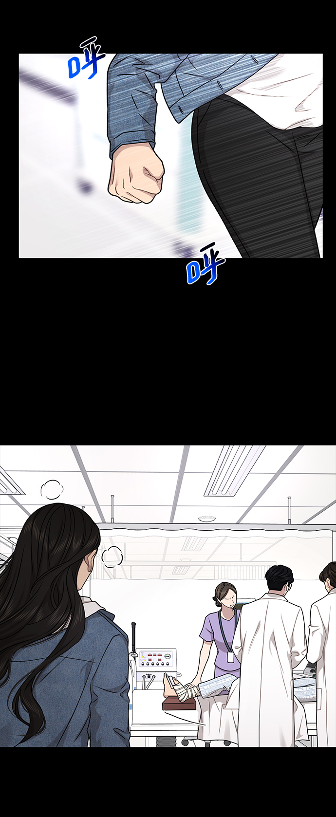 時尚翹臀男 - [第72話] 時尚願望(3/3) - 3