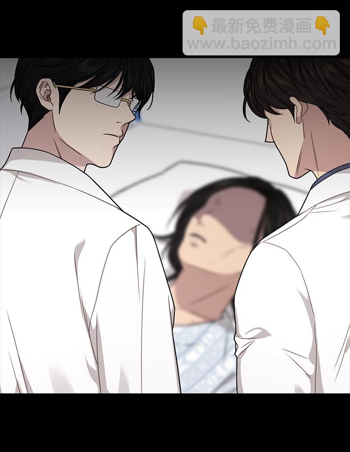 時尚翹臀男 - [第72話] 時尚願望(3/3) - 5