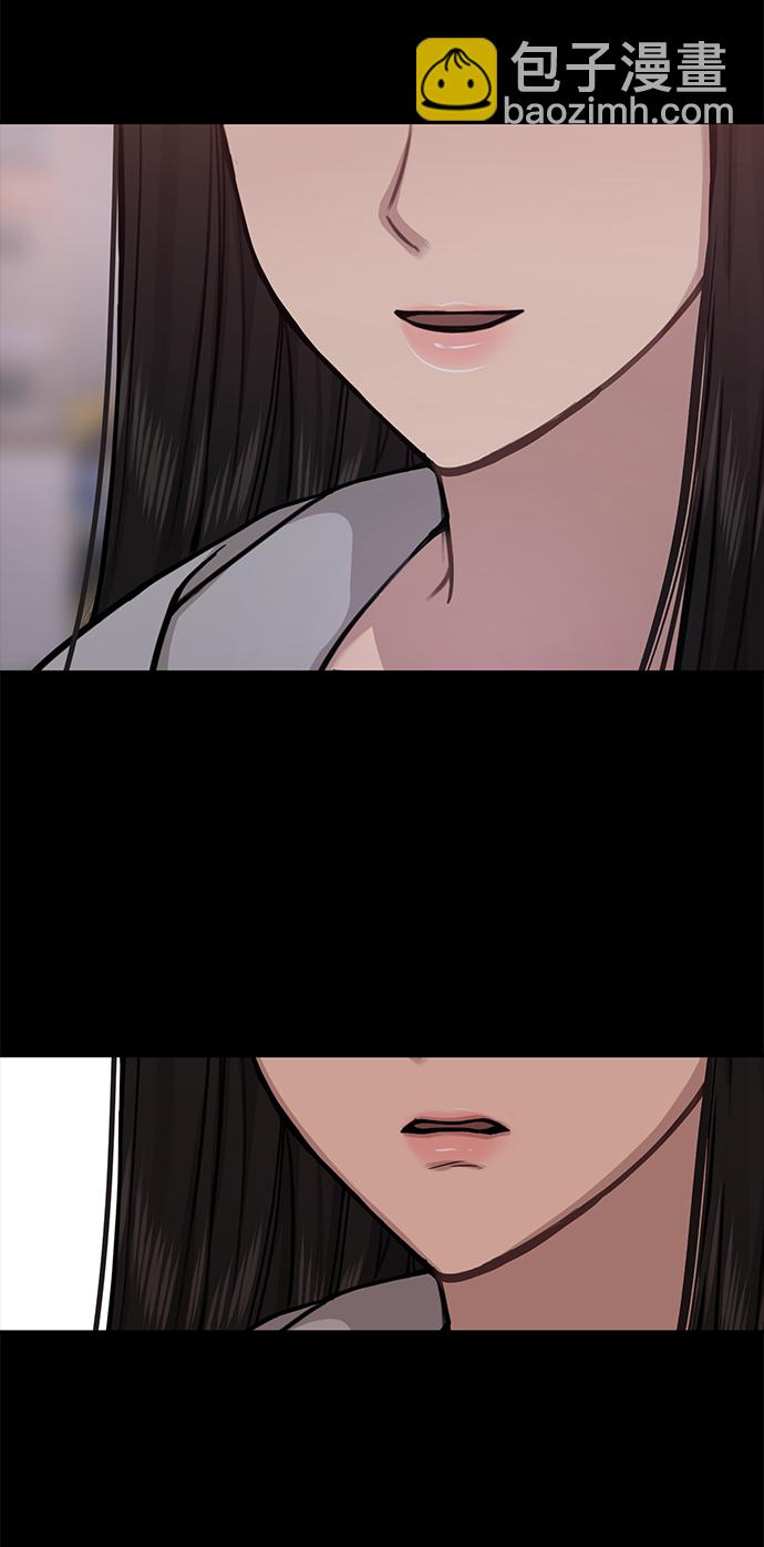 時尚翹臀男 - [第72話] 時尚願望(1/3) - 7