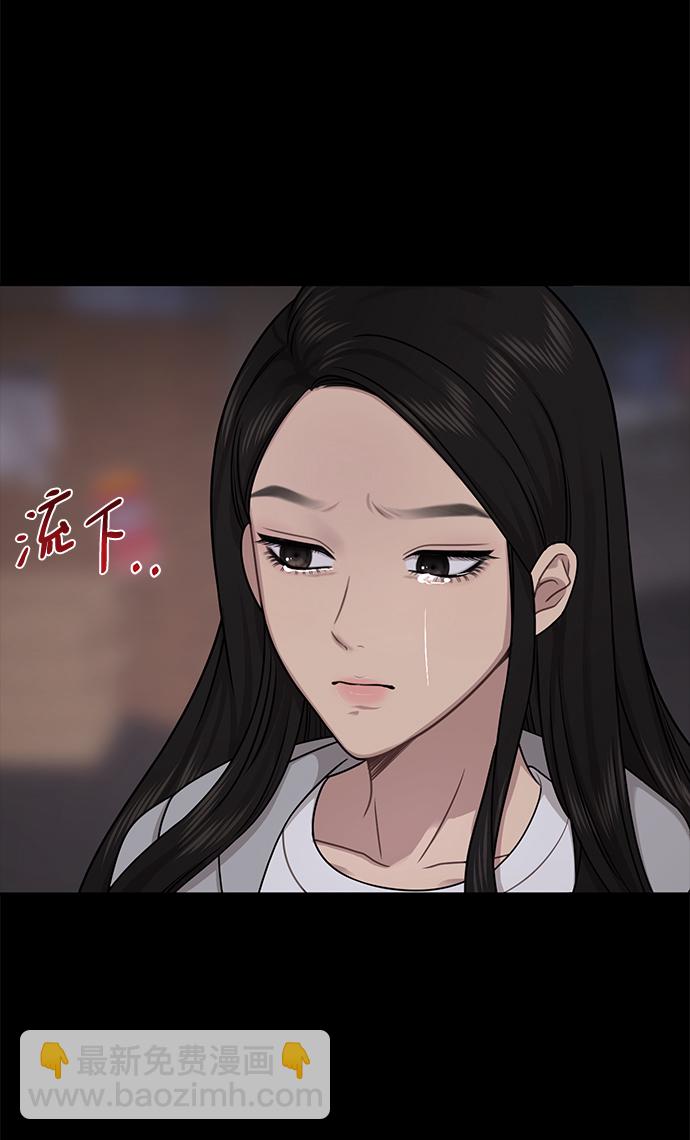 時尚翹臀男 - [第72話] 時尚願望(1/3) - 8