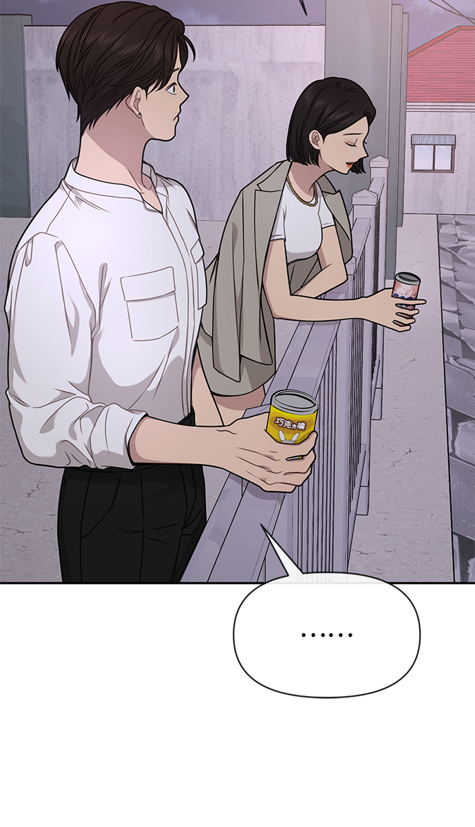 時尚翹臀男 - [第72話] 時尚願望(1/3) - 5