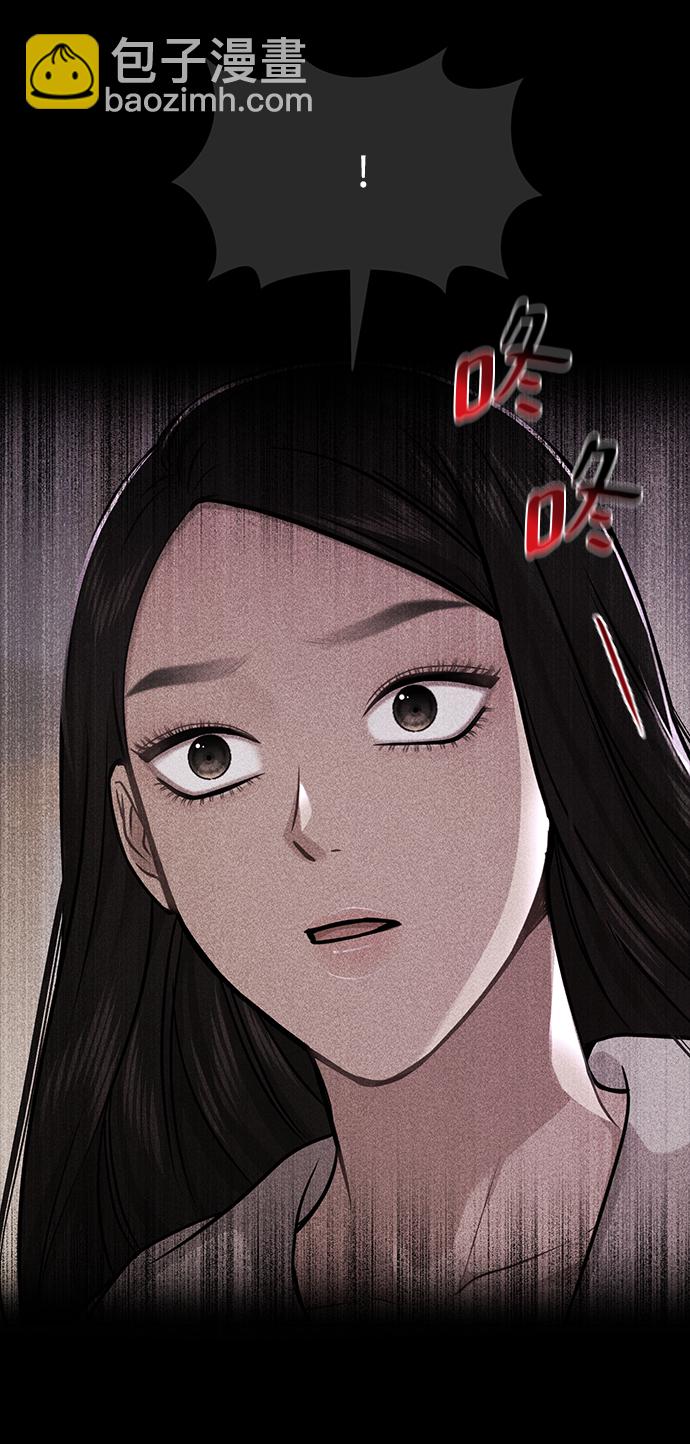 時尚翹臀男 - [第72話] 時尚願望(2/3) - 1