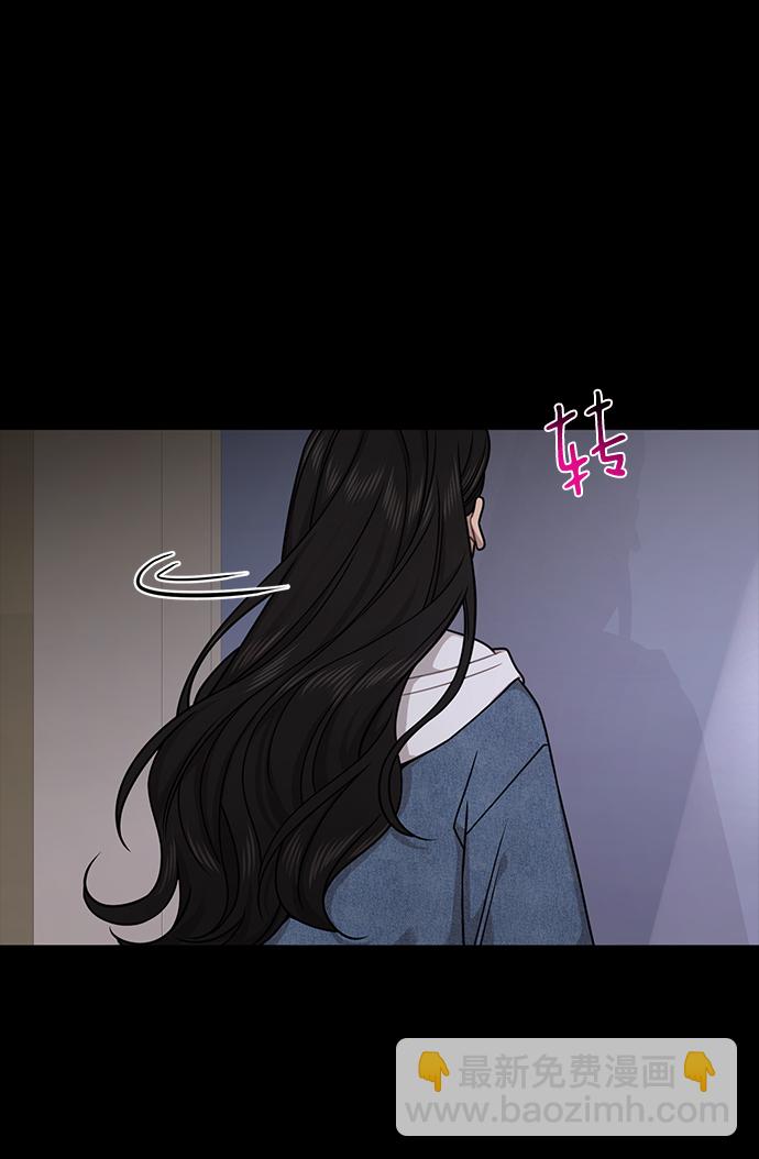 時尚翹臀男 - [第72話] 時尚願望(2/3) - 4