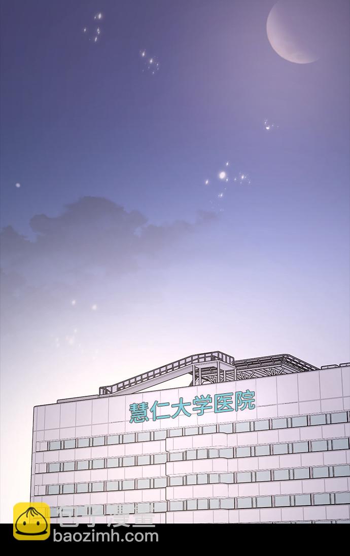 時尚翹臀男 - [第72話] 時尚願望(2/3) - 5