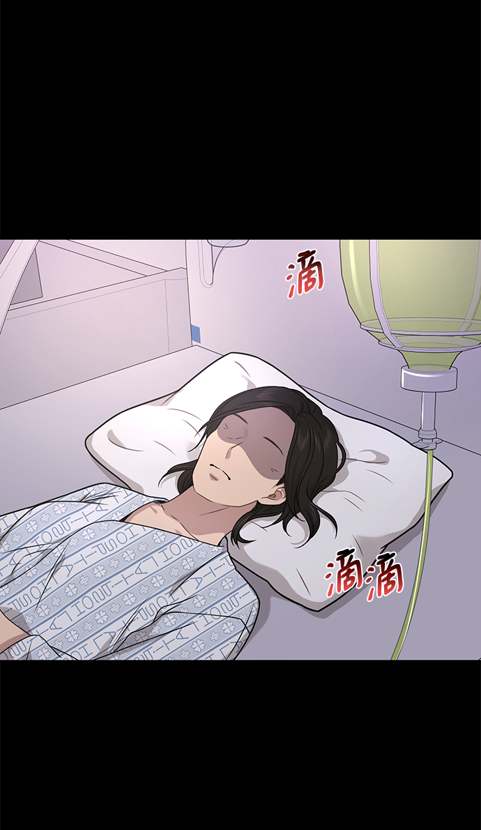 時尚翹臀男 - [第72話] 時尚願望(2/3) - 5