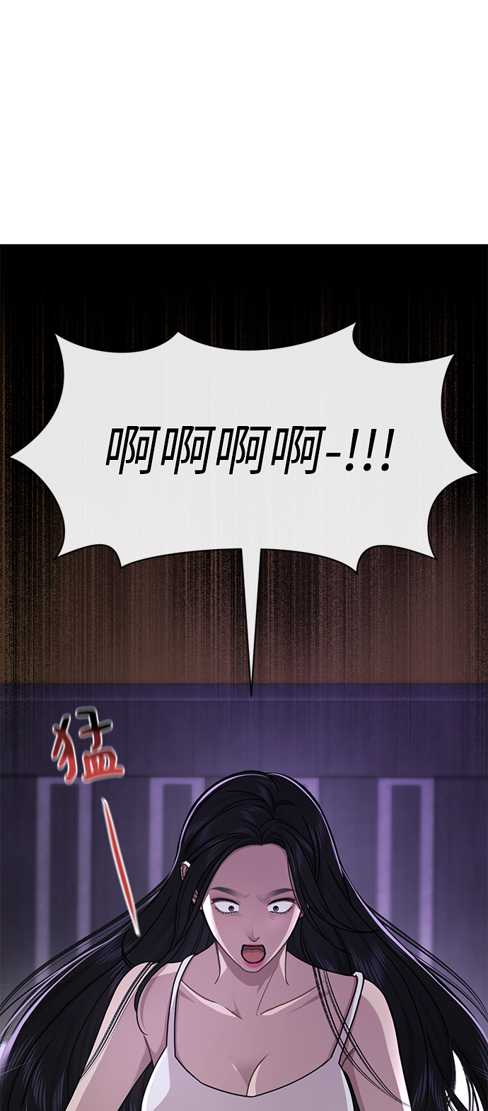 時尚翹臀男 - [第74話] 時尚演員(1/3) - 2