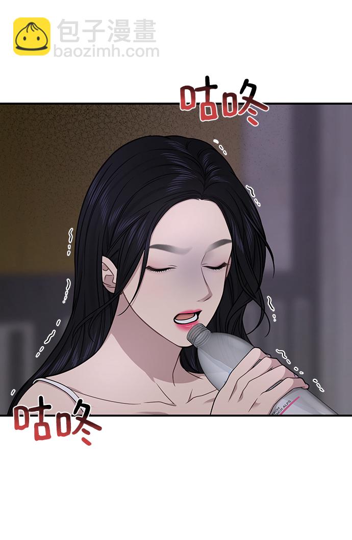 時尚翹臀男 - [第74話] 時尚演員(1/3) - 6