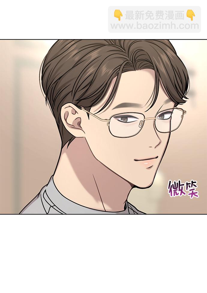 時尚翹臀男 - [第74話] 時尚演員(1/3) - 3