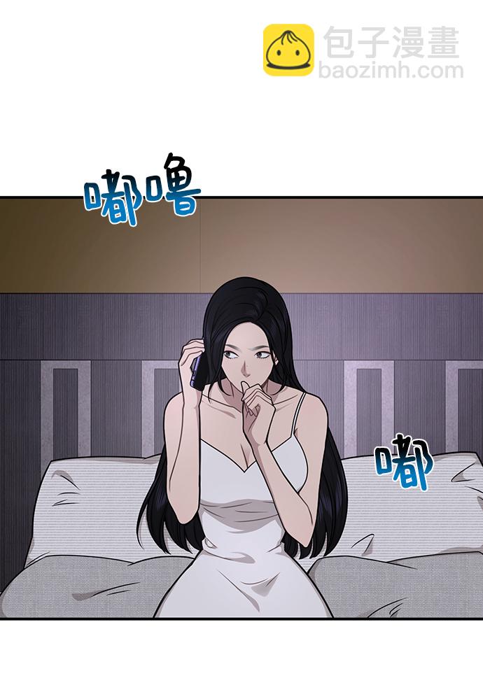 時尚翹臀男 - [第74話] 時尚演員(1/3) - 3