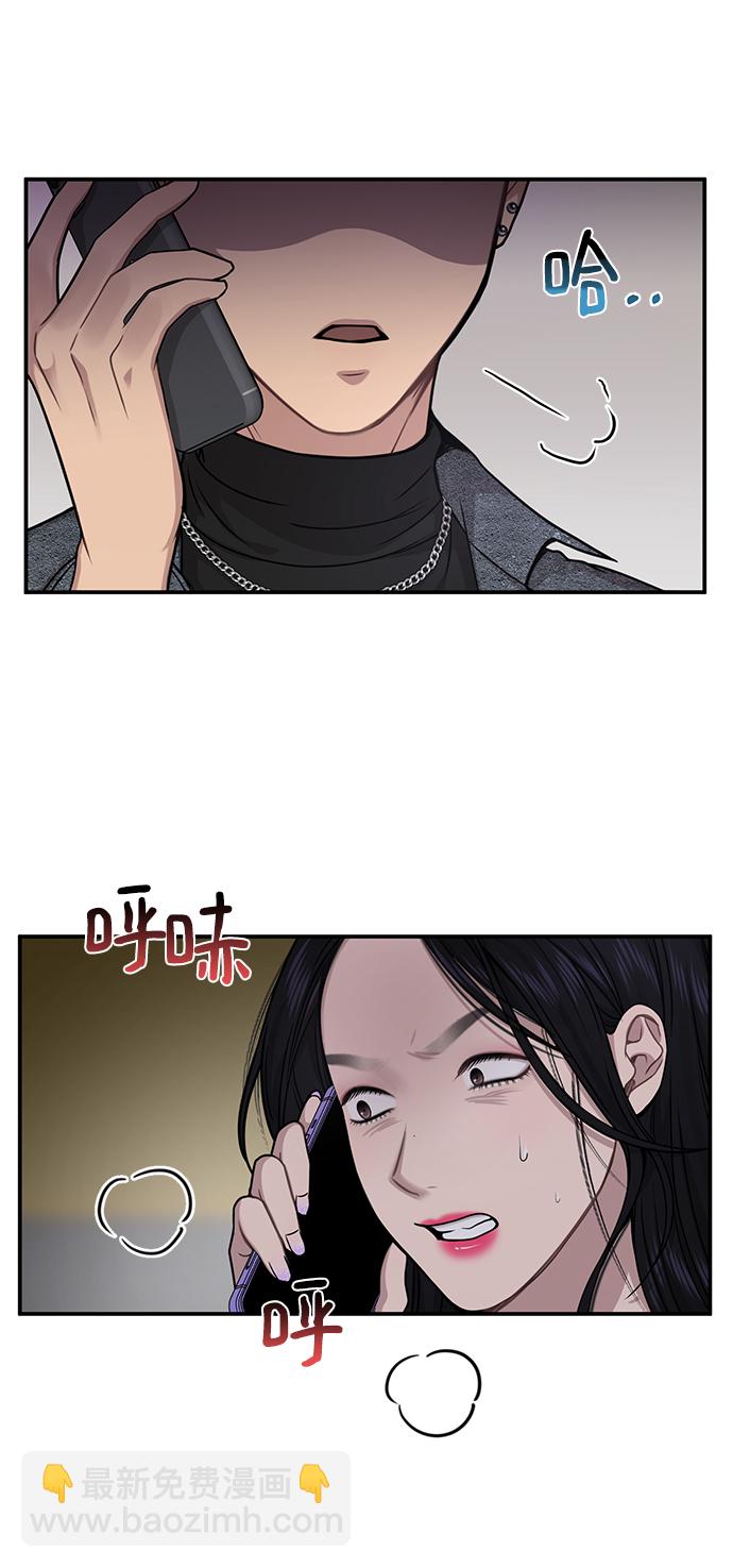 時尚翹臀男 - [第74話] 時尚演員(1/3) - 3