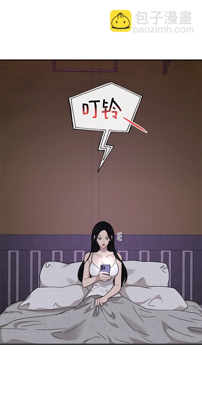 時尚翹臀男 - [第74話] 時尚演員(1/3) - 4