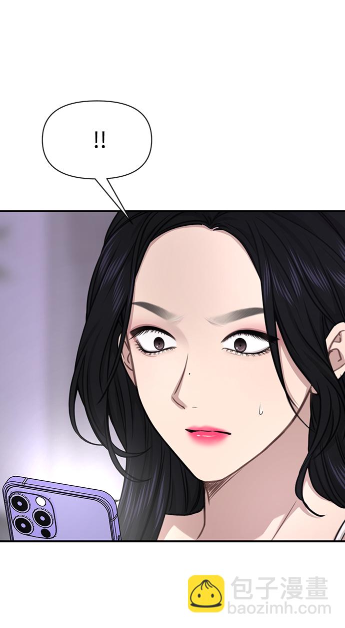 時尚翹臀男 - [第74話] 時尚演員(1/3) - 6