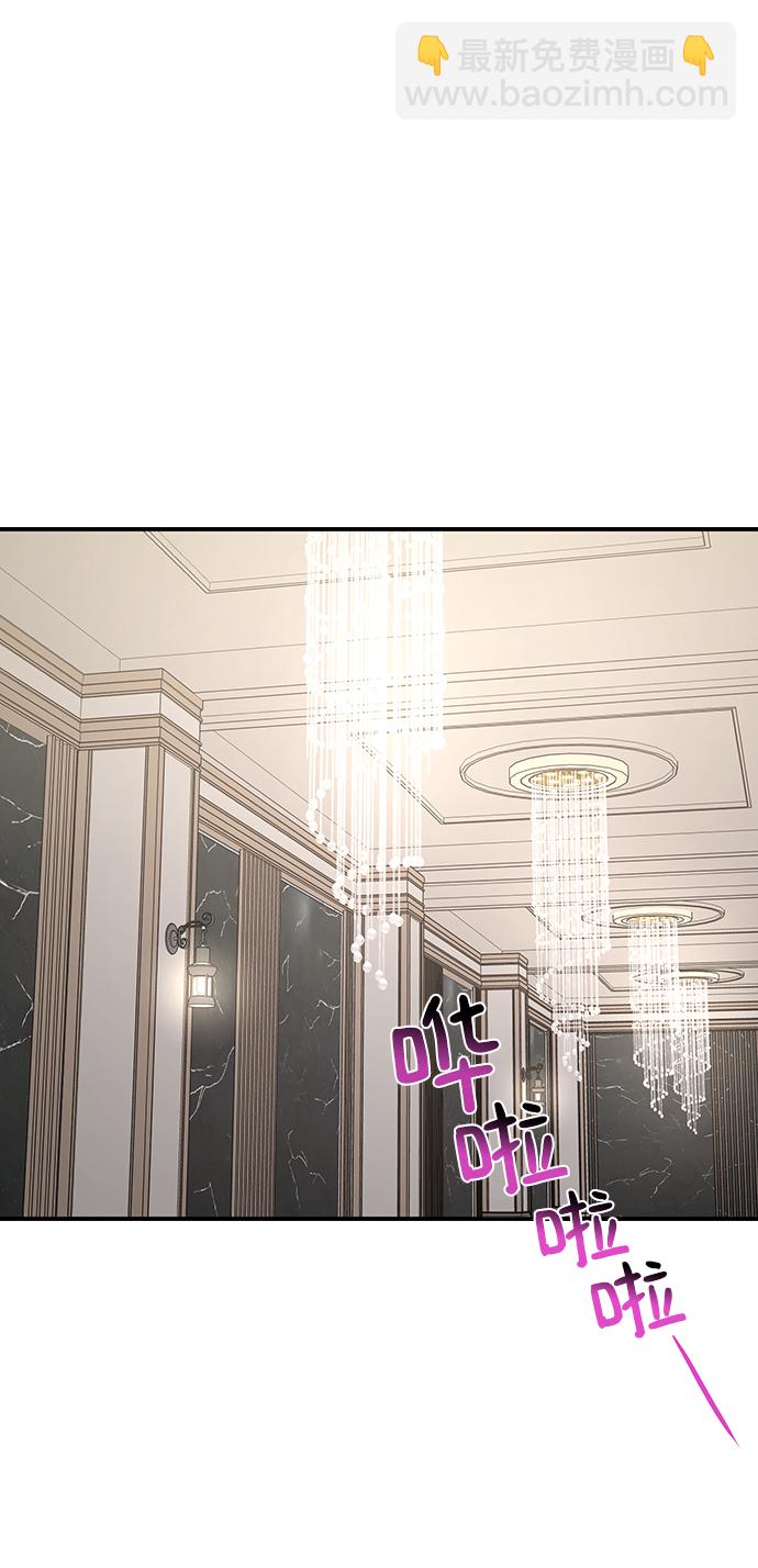 時尚翹臀男 - [第74話] 時尚演員(1/3) - 8