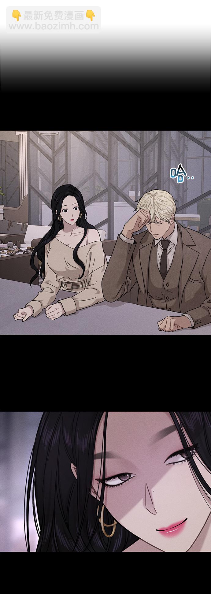 時尚翹臀男 - [第74話] 時尚演員(2/3) - 2