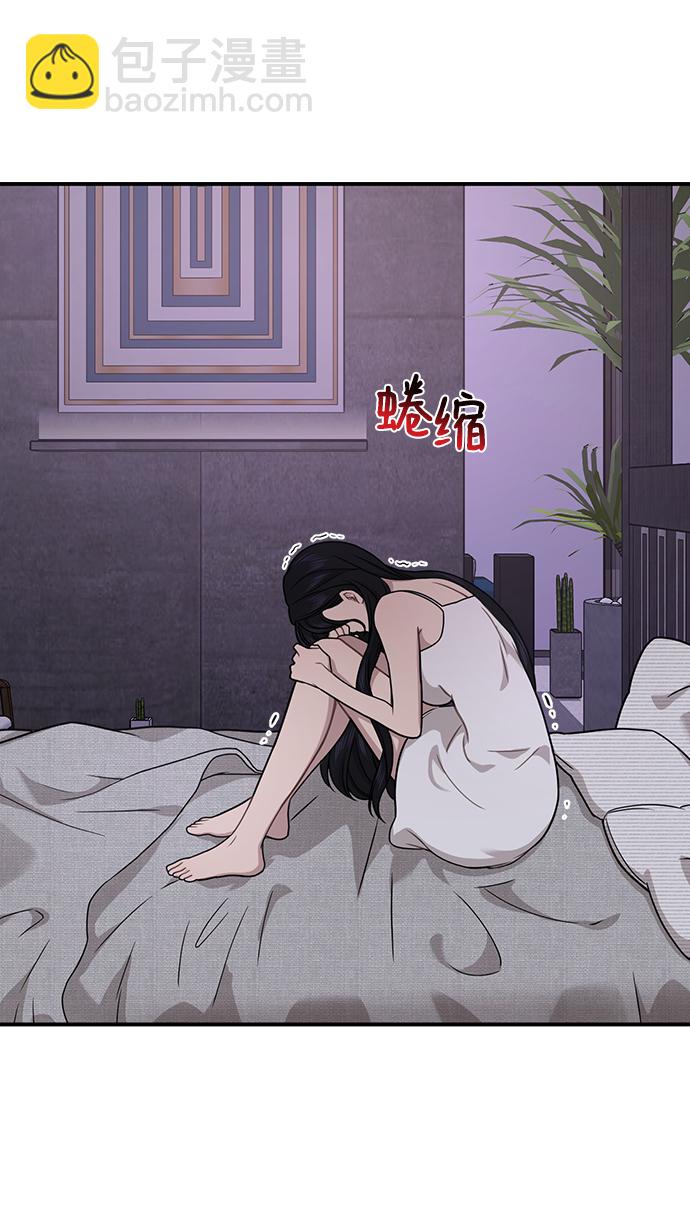 時尚翹臀男 - [第74話] 時尚演員(2/3) - 4