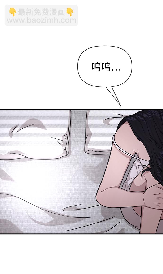 時尚翹臀男 - [第74話] 時尚演員(2/3) - 6