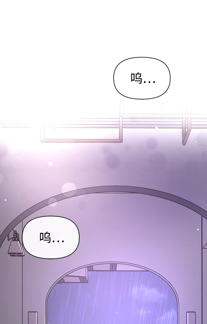 時尚翹臀男 - [第74話] 時尚演員(2/3) - 7