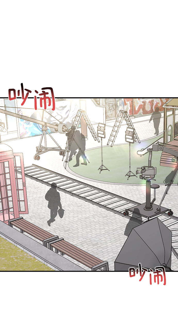 時尚翹臀男 - [第74話] 時尚演員(2/3) - 1