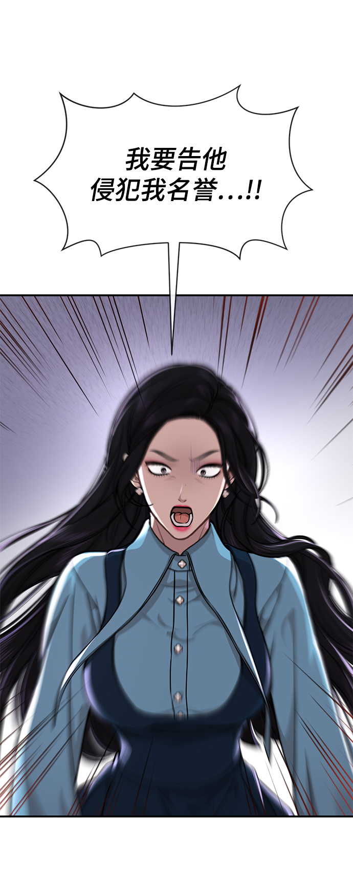 時尚翹臀男 - [第74話] 時尚演員(2/3) - 1