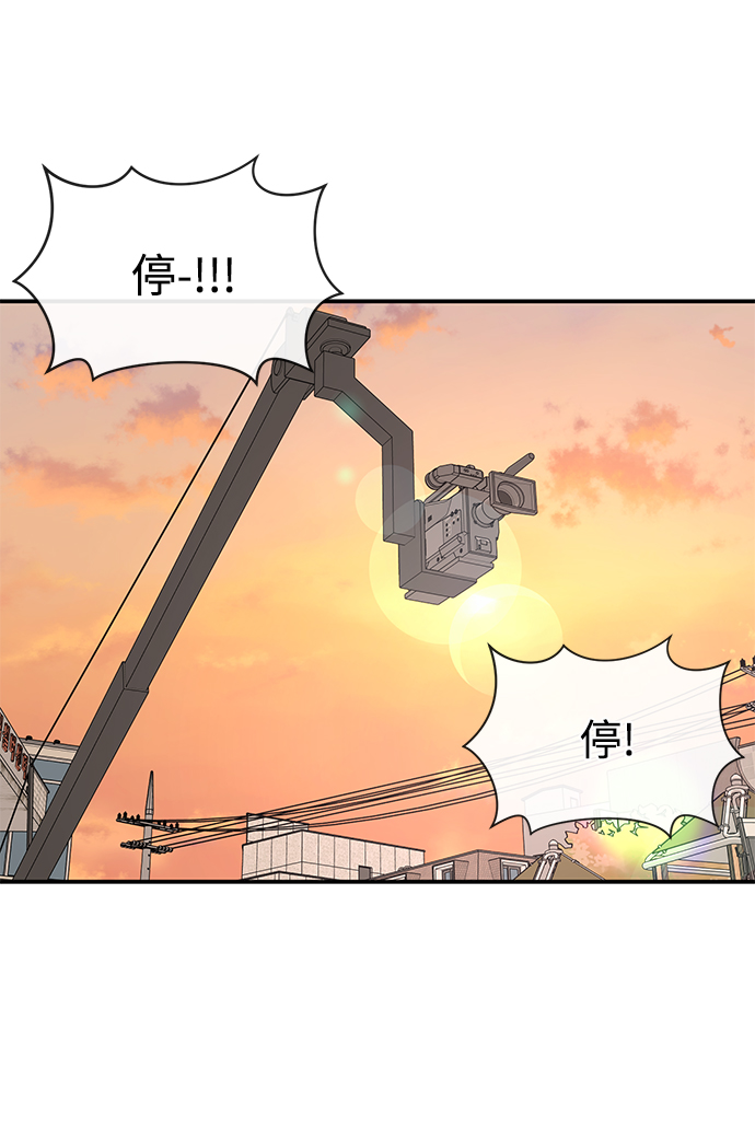 時尚翹臀男 - [第74話] 時尚演員(2/3) - 2