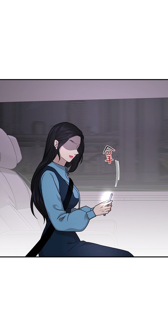 時尚翹臀男 - [第76話] 時尚協助(1/2) - 1