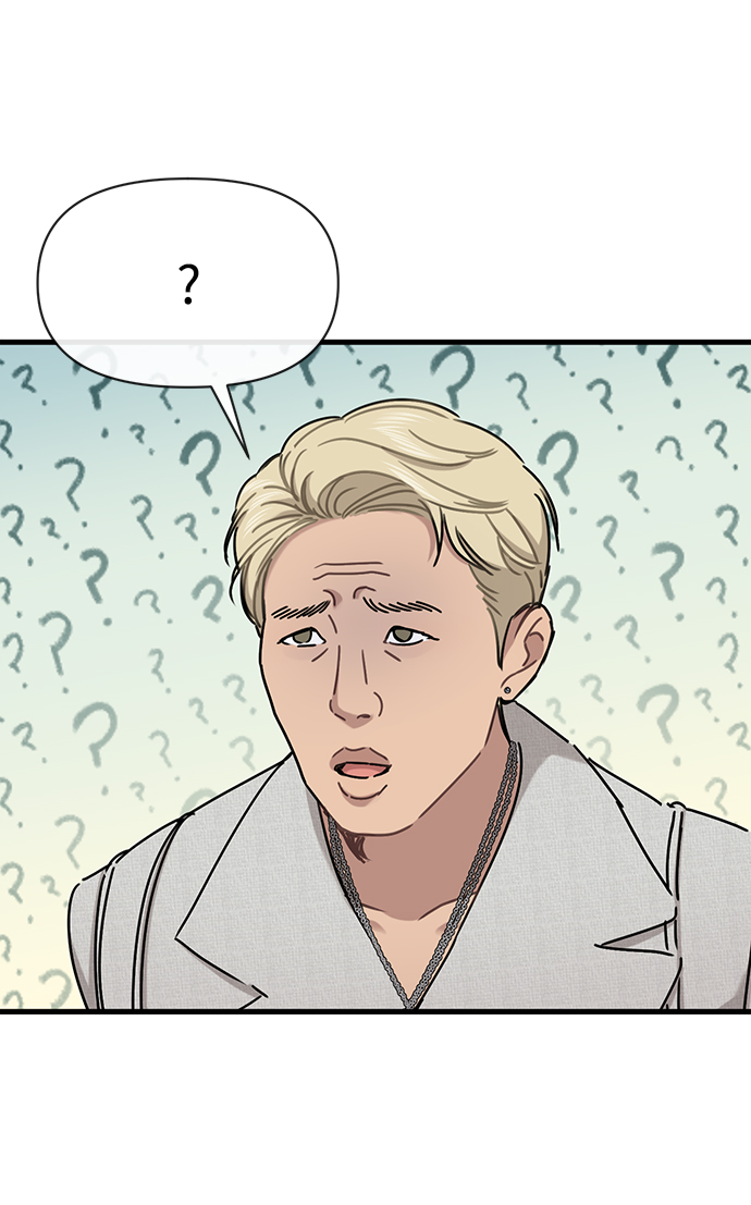 時尚翹臀男 - [第76話] 時尚協助(1/2) - 1