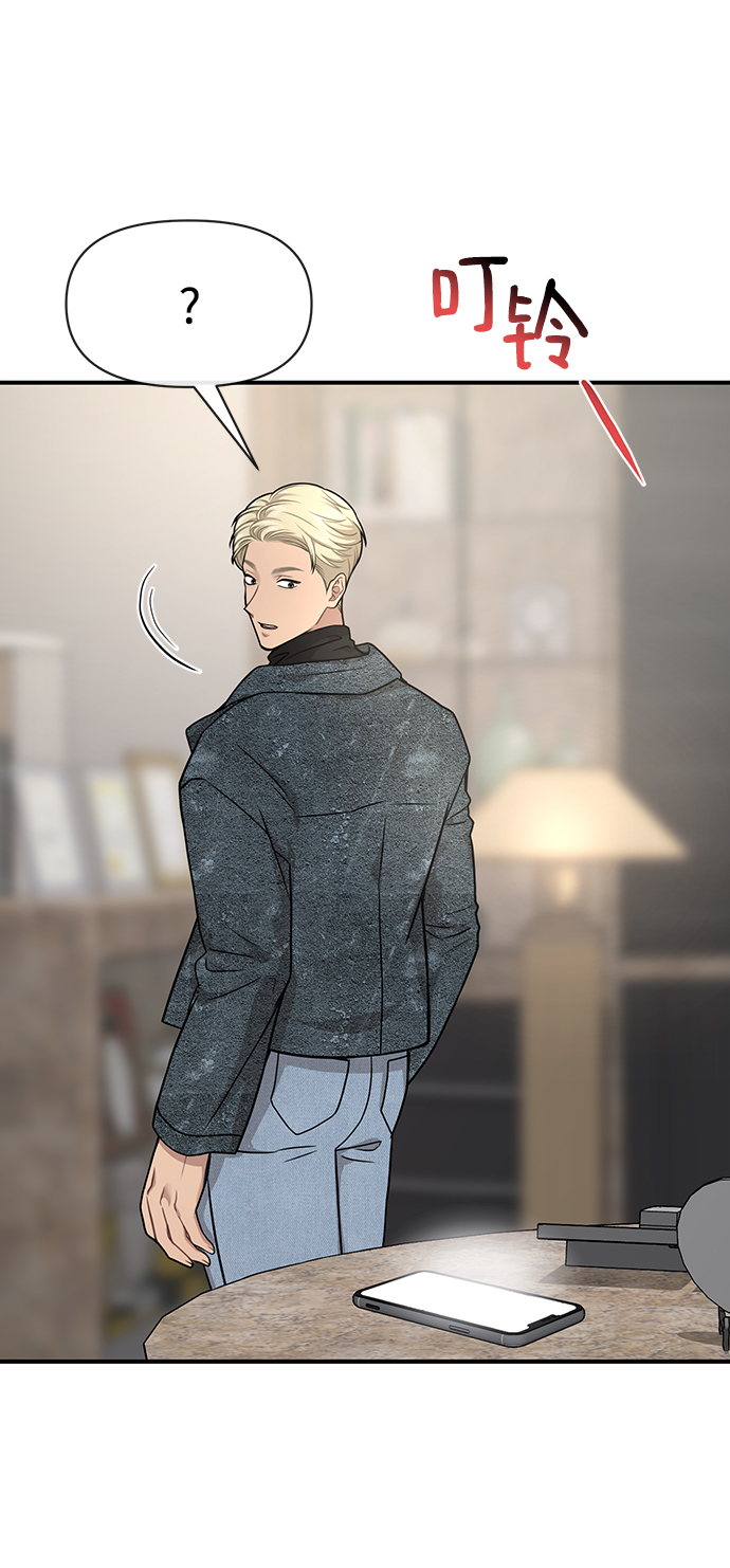 時尚翹臀男 - [第76話] 時尚協助(1/2) - 5