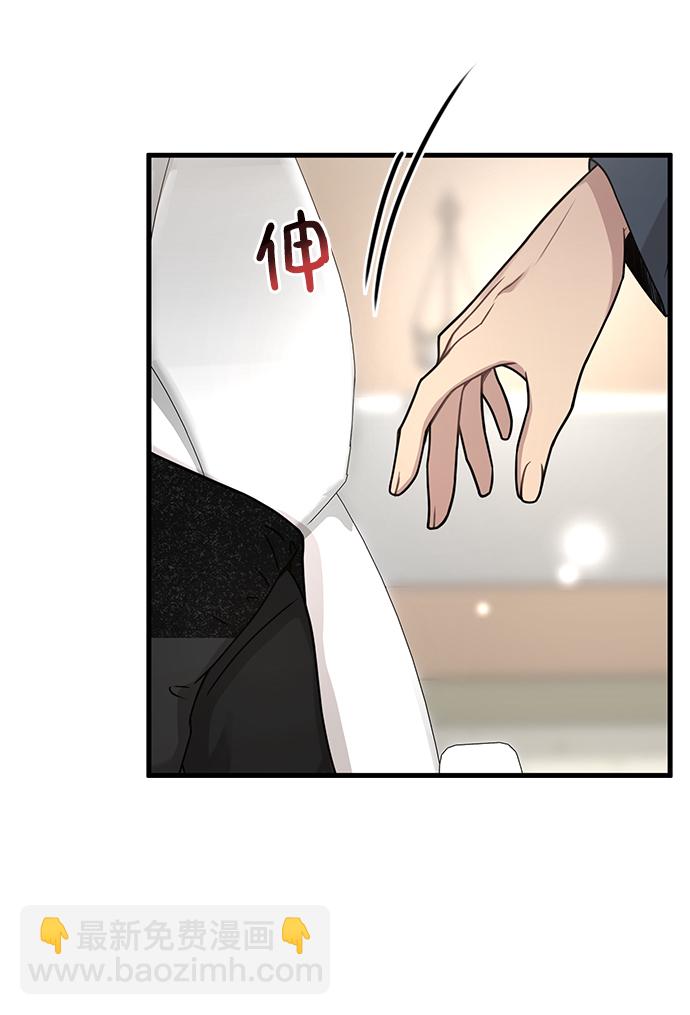 時尚翹臀男 - [第76話] 時尚協助(2/2) - 4