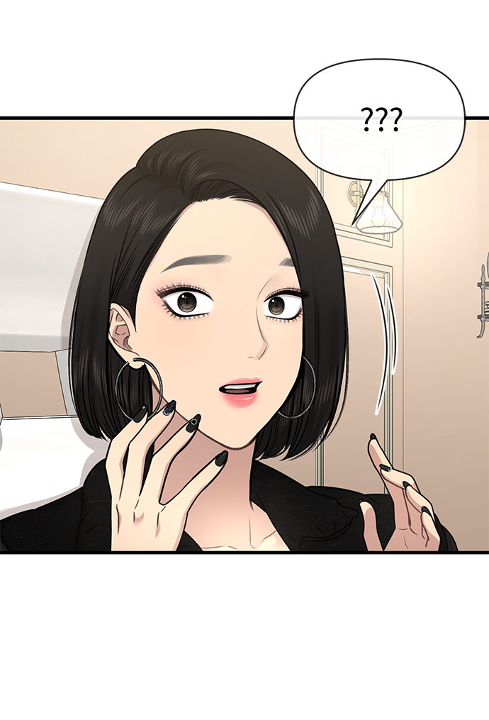 時尚翹臀男 - [第76話] 時尚協助(2/2) - 6