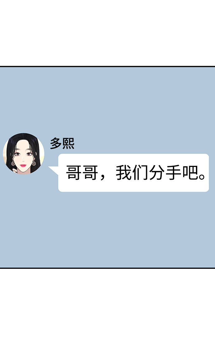時尚翹臀男 - [第76話] 時尚協助(1/2) - 7