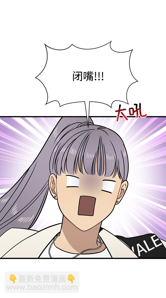 時尚翹臀男 - [第76話] 時尚協助(2/2) - 2