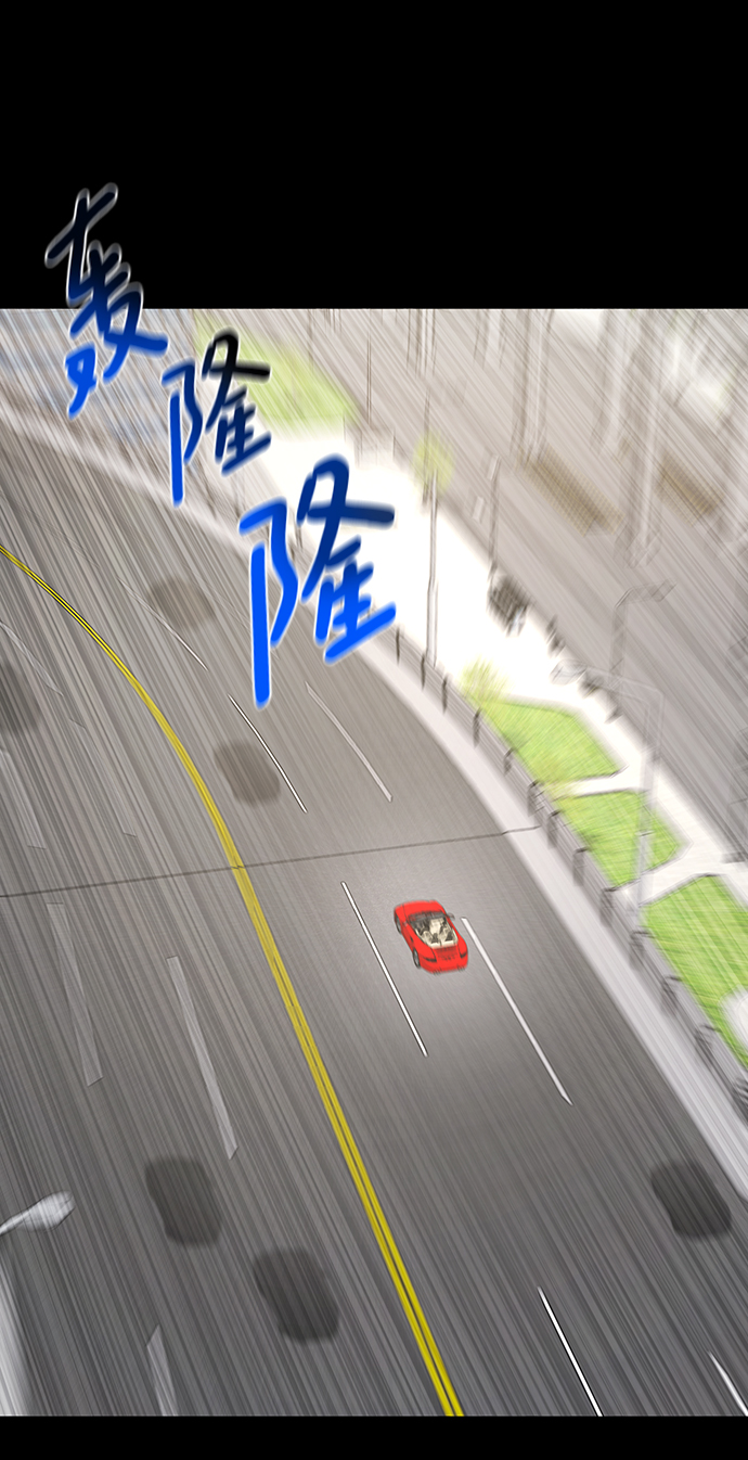 時尚翹臀男 - [第78話] 時尚出院(1/3) - 3