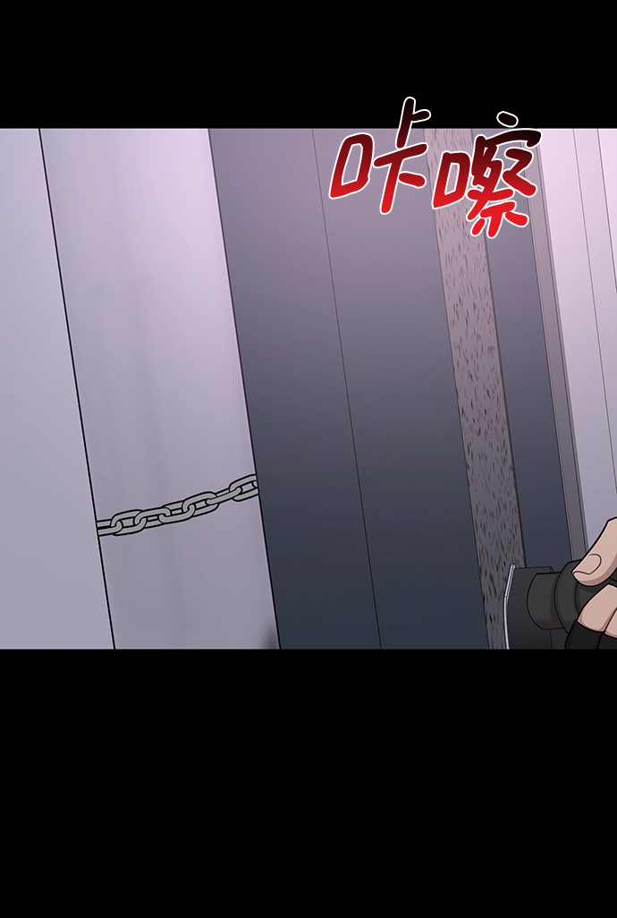 時尚翹臀男 - [第78話] 時尚出院(1/3) - 8